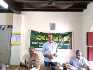 ಕಾರ್ಕಳ ಭಾರತೀಯ ಕಿಸಾನ್ ಸಂಘದ ಮಾಸಿಕ ಸಭೆ