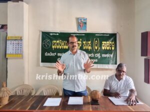 ಕಸ್ತೂರಿ ರಂಗನ್ ವರದಿಯ ಯಥಾವತ್ ಜಾರಿಗೆ ಭಾ.ಕಿ.ಸಂ. ಆಕ್ಷೇಪ