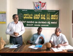 ನವೆಂಬರ್: 22: ಶುದ್ಧ ನೈವೇದ್ಯ ಸಮರ್ಪಣೆ ಅಭಿಯಾನ- ಭತ್ತದ ಬೆಳೆಯ ಕ್ಷೇತ್ರೋತ್ಸವ