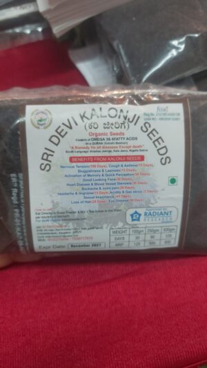 ಕರಿ ಜೀರಿಗೆಯಿಂದ ಇವರ ಬದುಕು ಸಿಹಿಯಾಗಿದೆ: