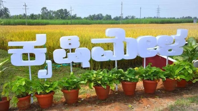 ಮತ್ತೆ ಬಂತು ಕೃಷಿಕರ ಸಂಭ್ರಮದ ಹಬ್ಬ ಧಾರವಾಡ ಕೃಷಿಮೇಳ, ಯಾವಾಗ ಶುರು? ಈ ಸಲ ಏನು ವಿಶೇಷ?