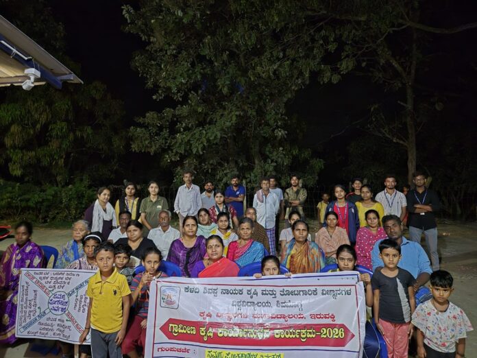 ಸಮಗ್ರ ಪೋಷಕಾಂಶ ನಿರ್ವಹಣೆಯಿಂದ ಮಣ್ಣಿನ ಫಲವತ್ತತೆ ಹೆಚ್ಚಳ: ರೈತರಿಗೆ ಶಿವಮೊಗ್ಗ ಕೃಷಿ ವಿದ್ಯಾರ್ಥಿಗಳಿಂದ ಮಾಹಿತಿ